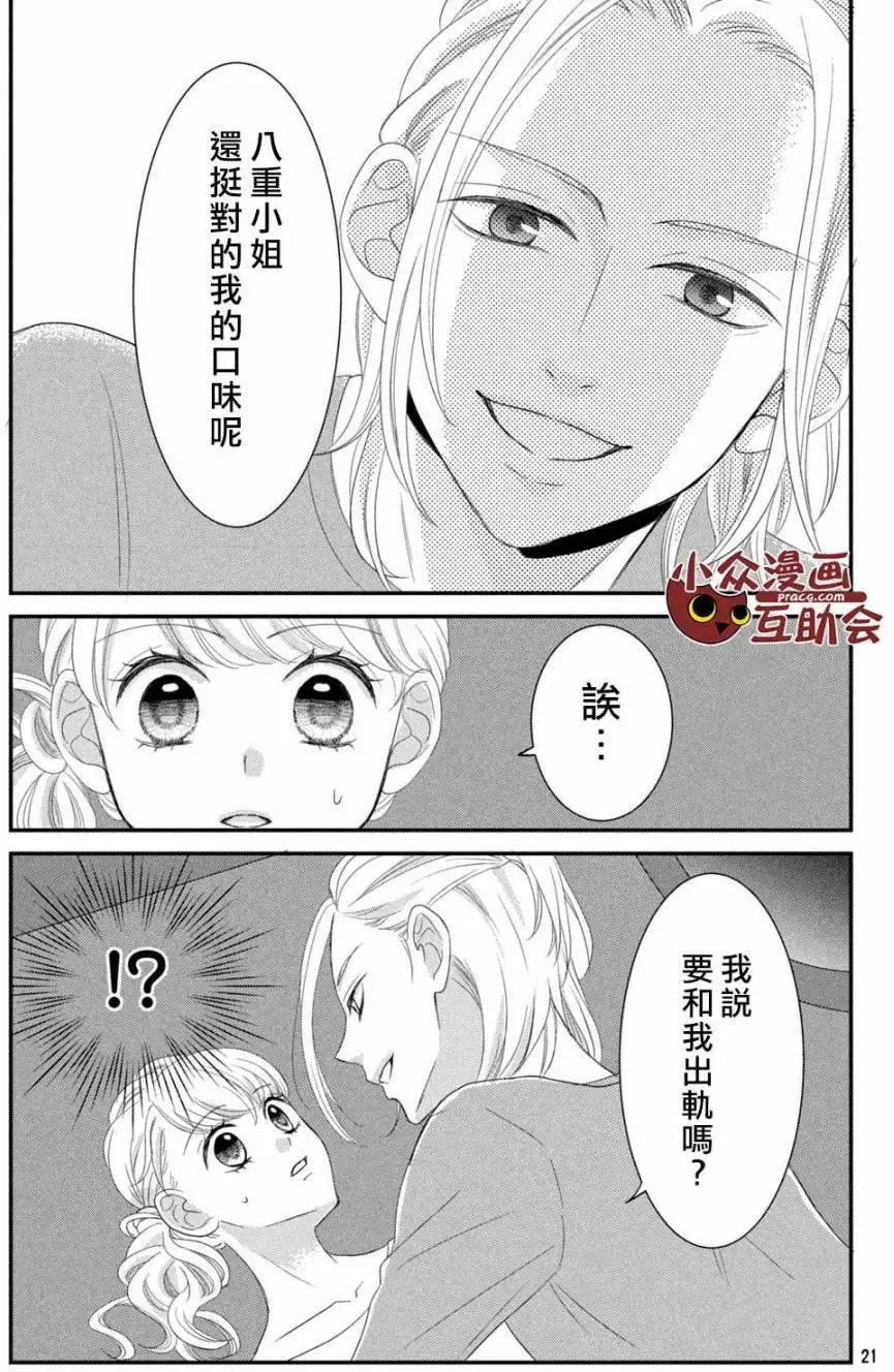 第06回