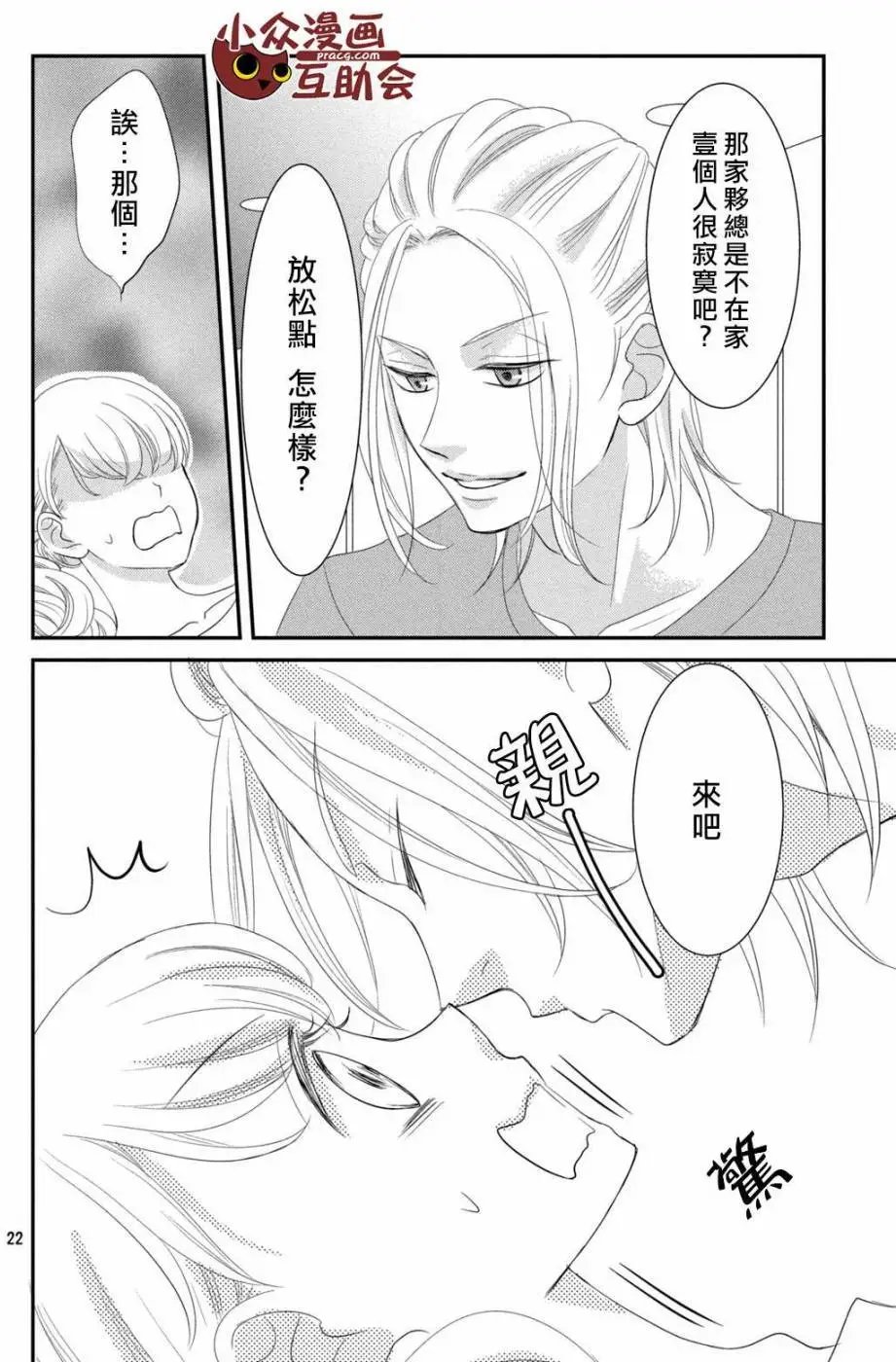 第06回