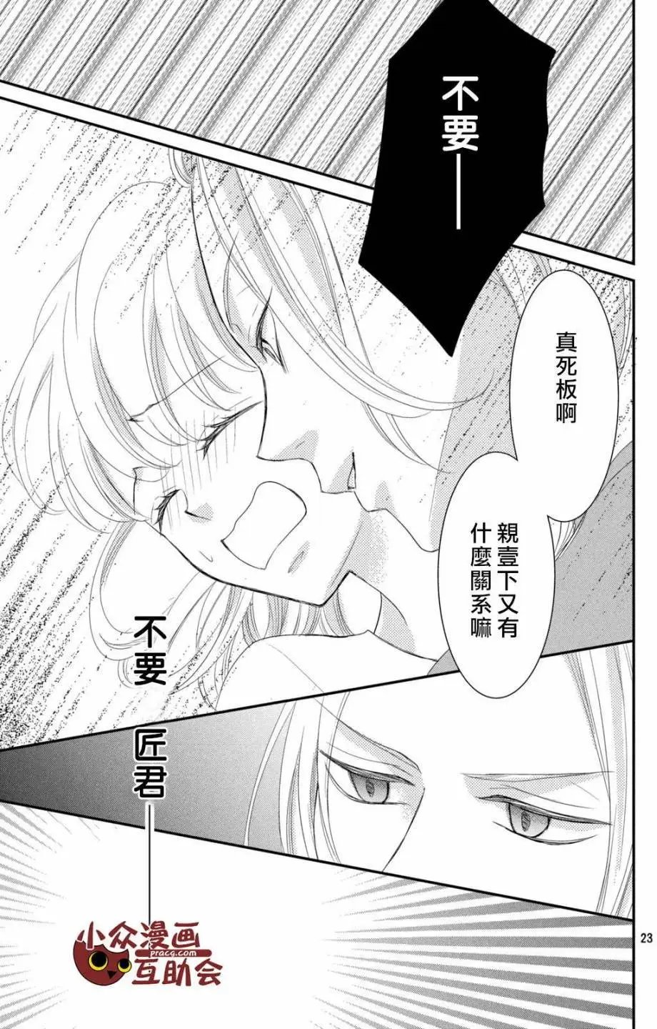 第06回
