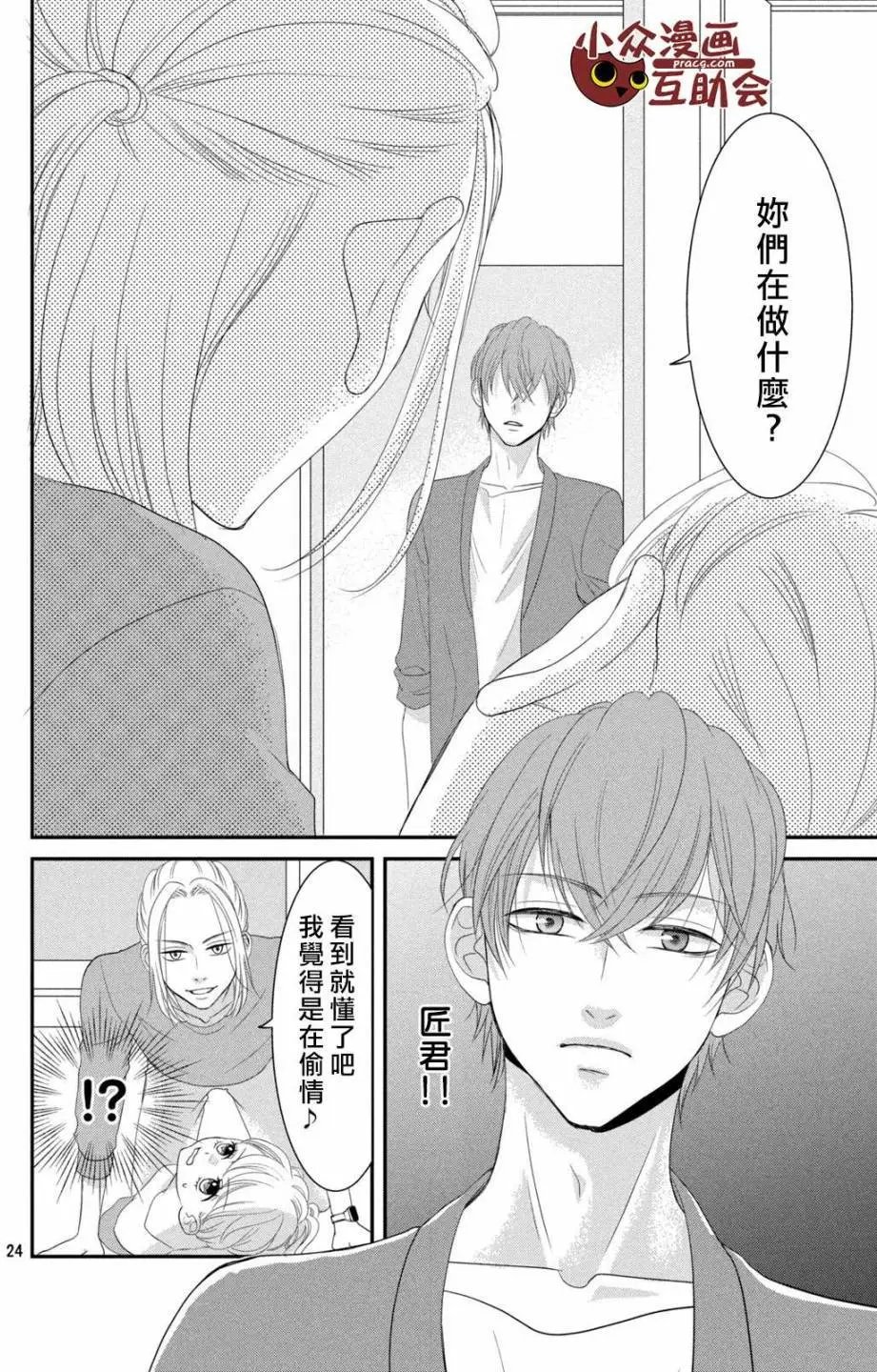 第06回