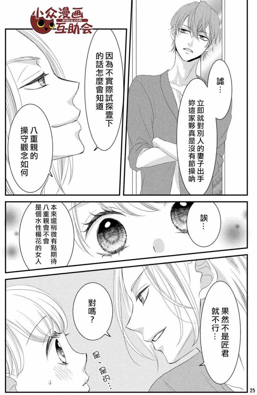 第06回