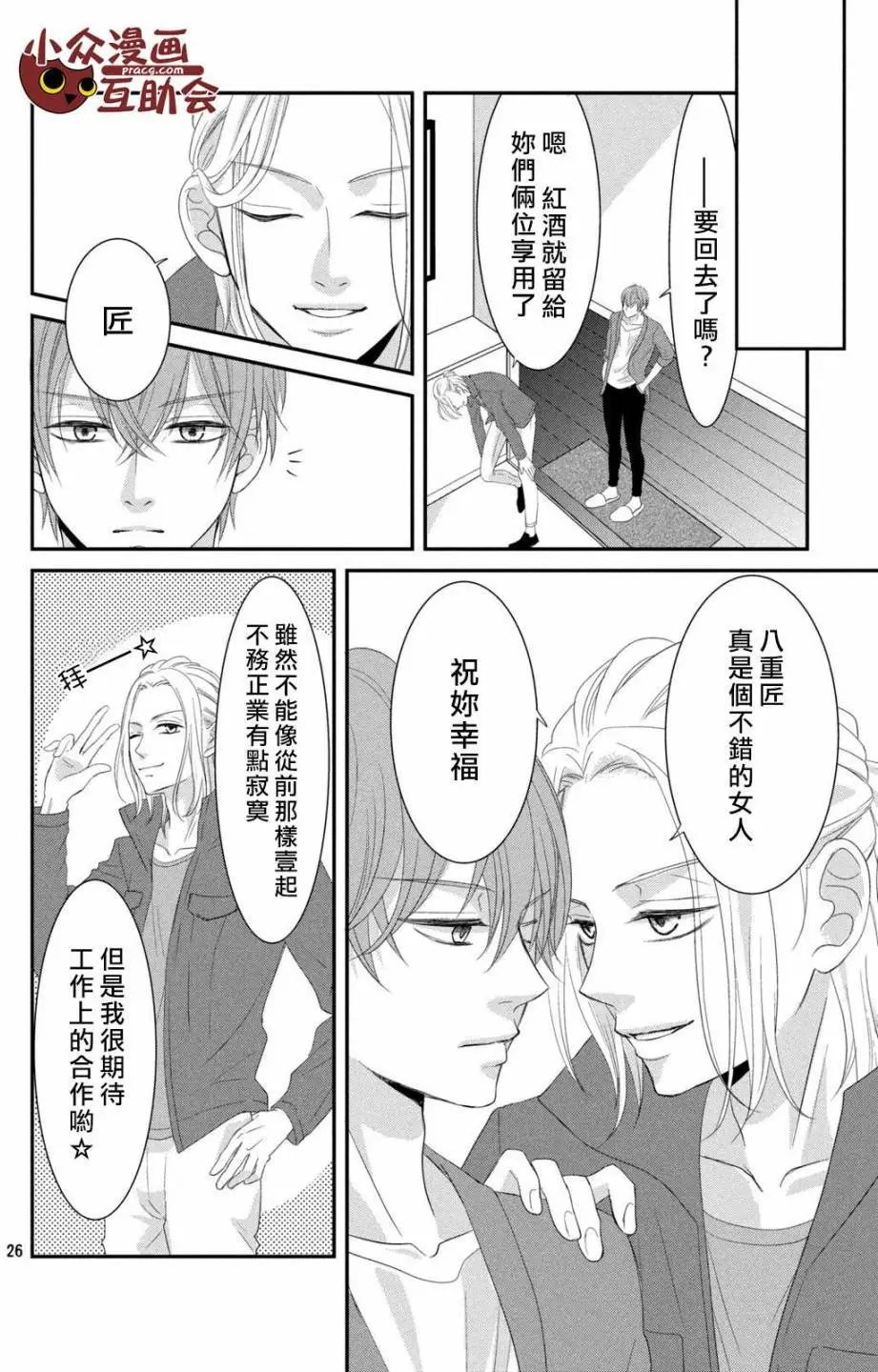 第06回