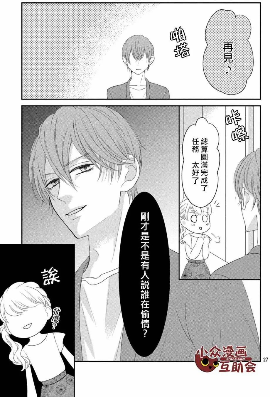 第06回