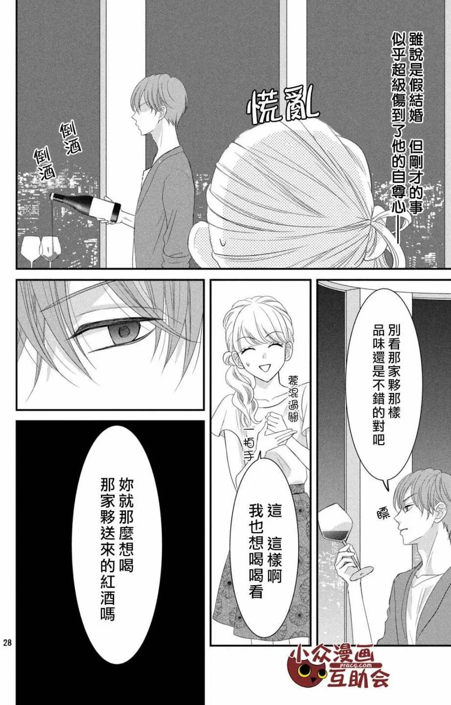 第06回