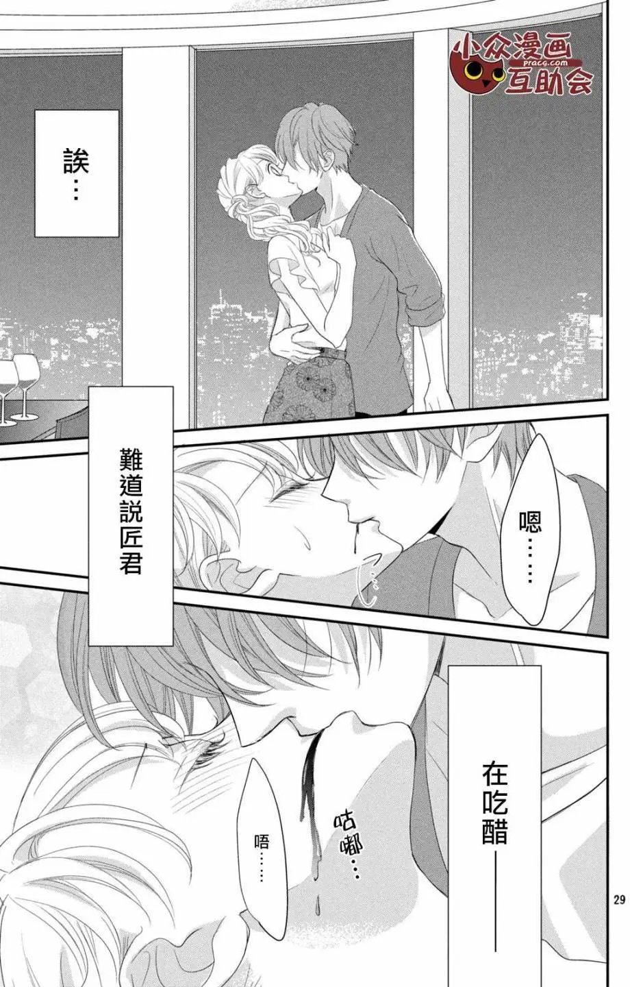 第06回