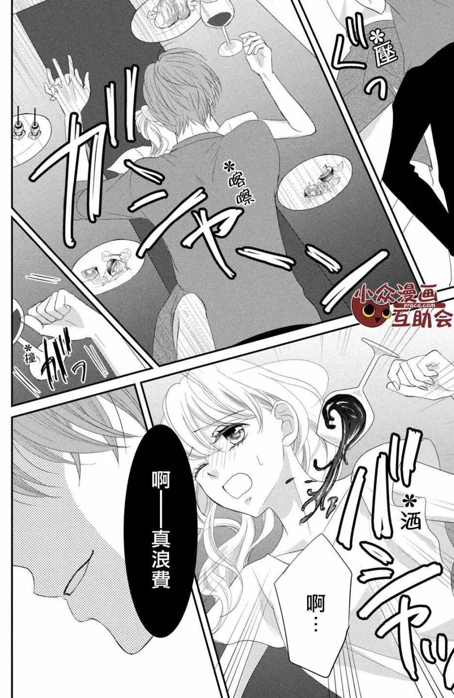 第06回