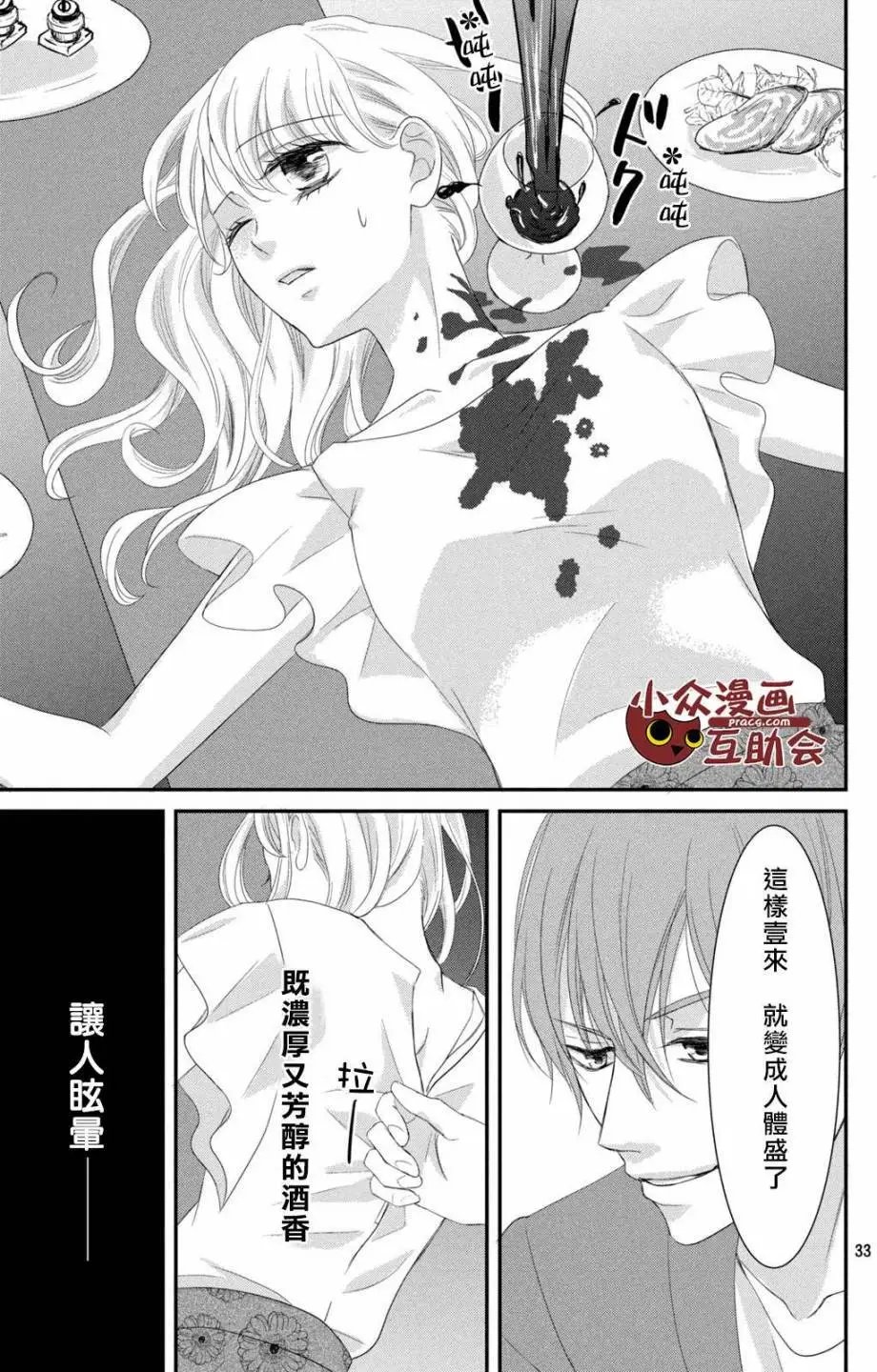 第06回