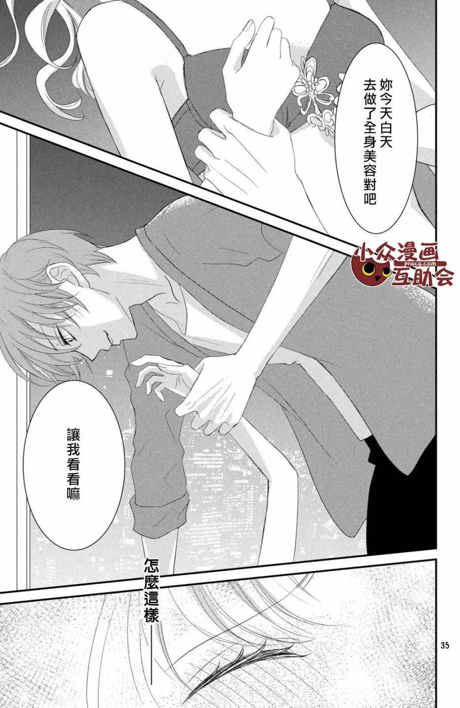 第06回
