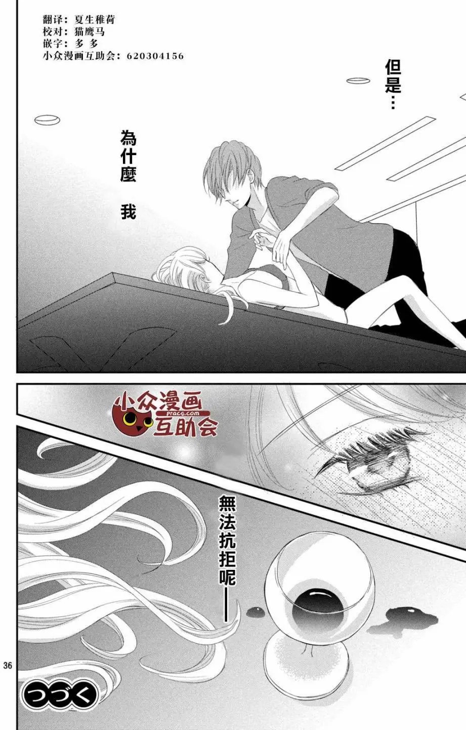 第06回