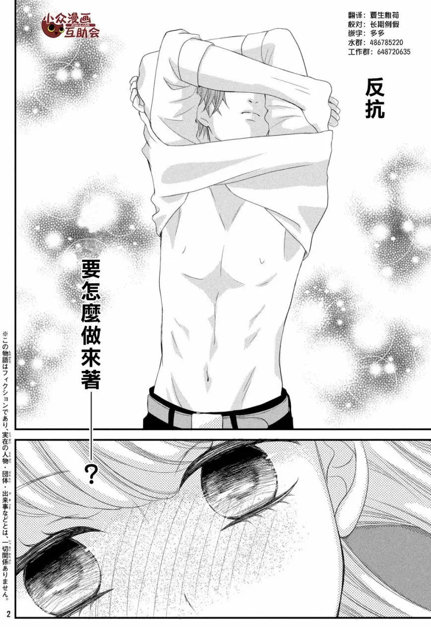 第07回