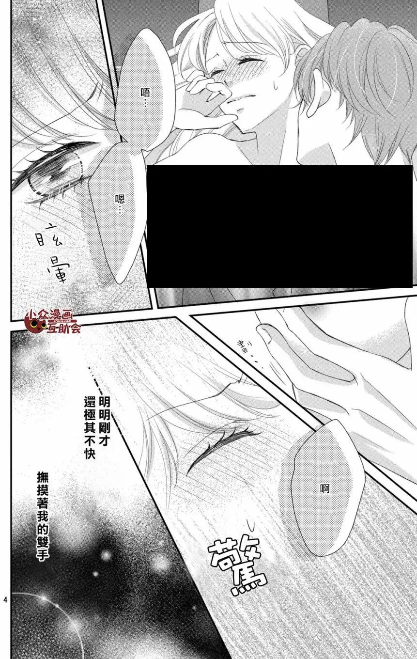 第07回