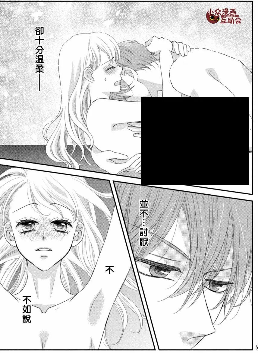 第07回