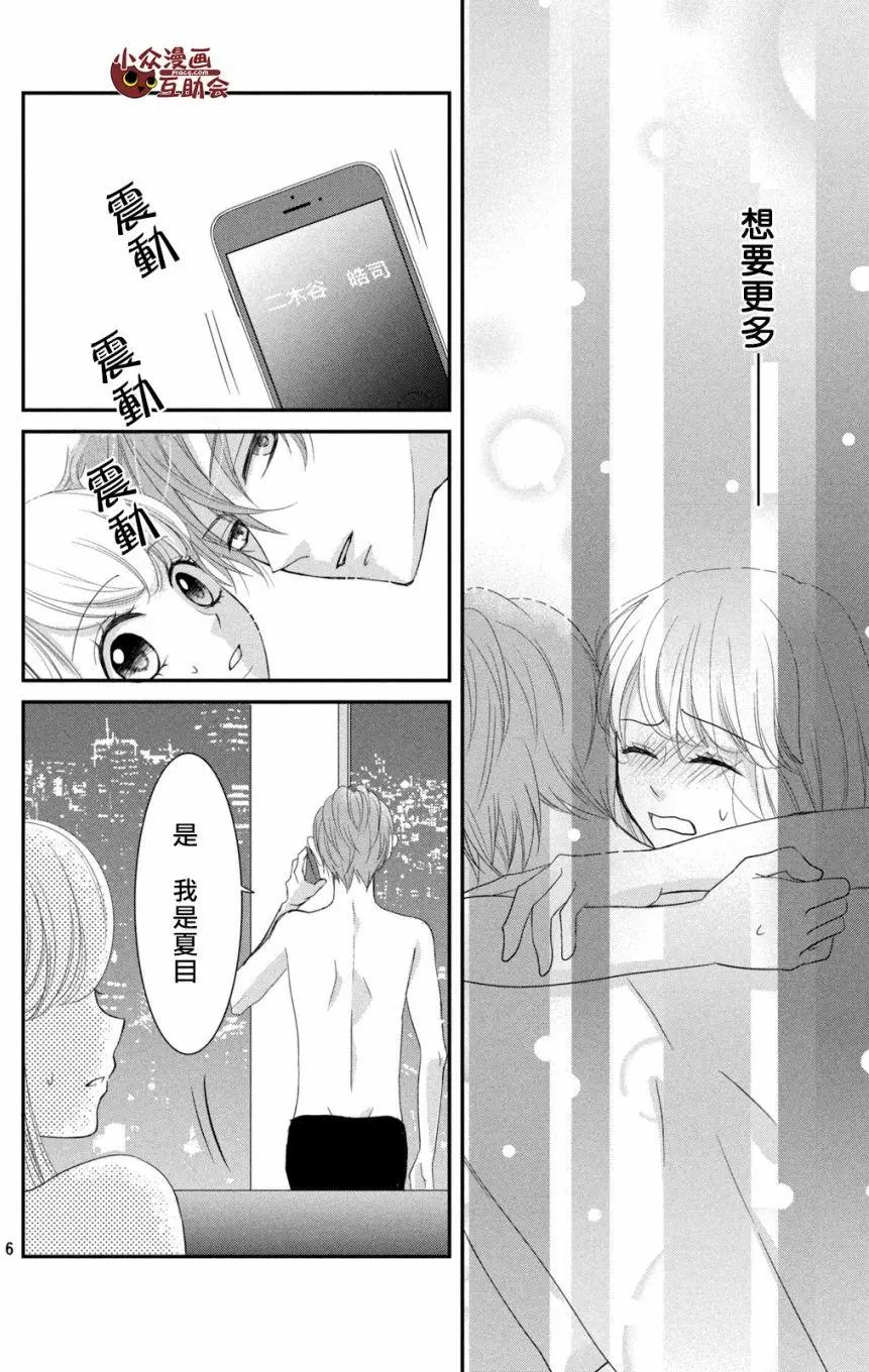 第07回