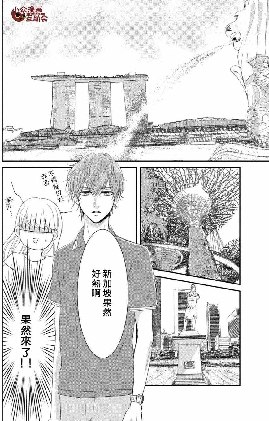 第07回