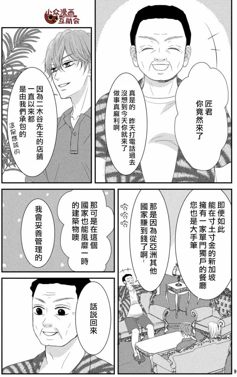 第07回