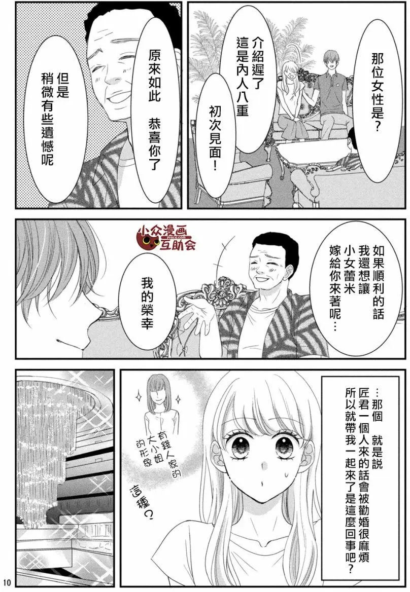 第07回