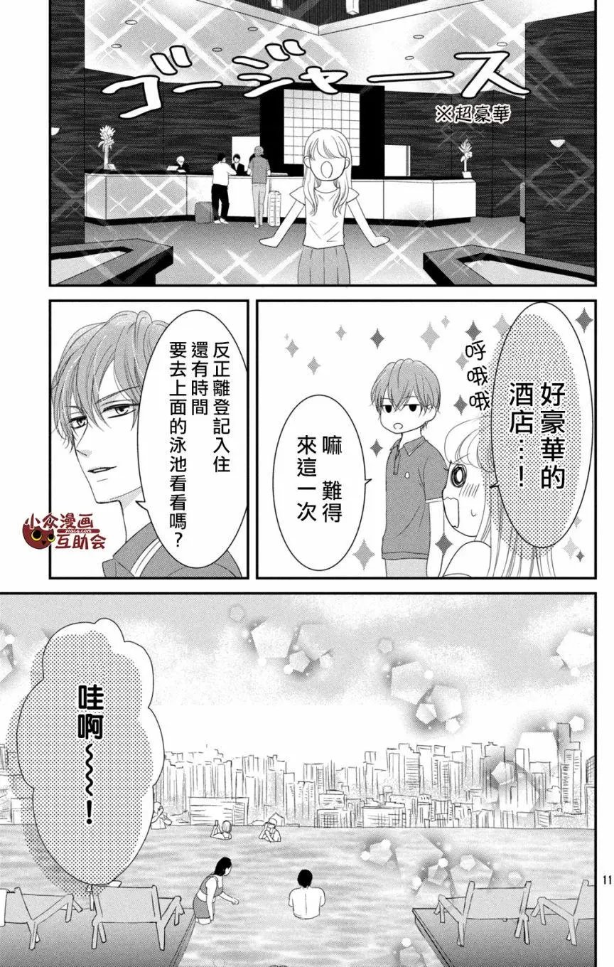 第07回