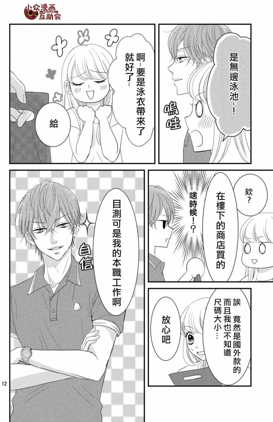 第07回