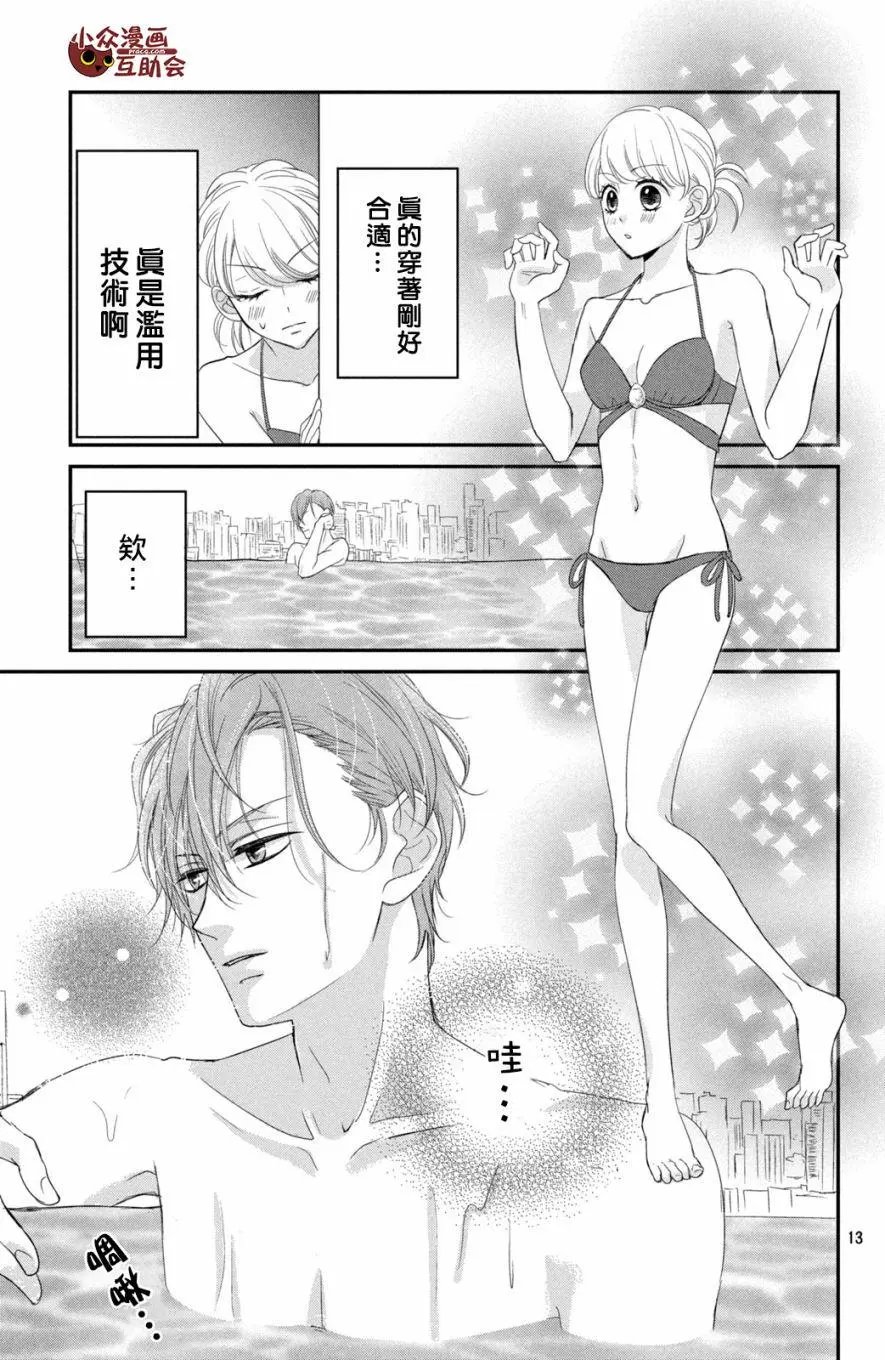 第07回