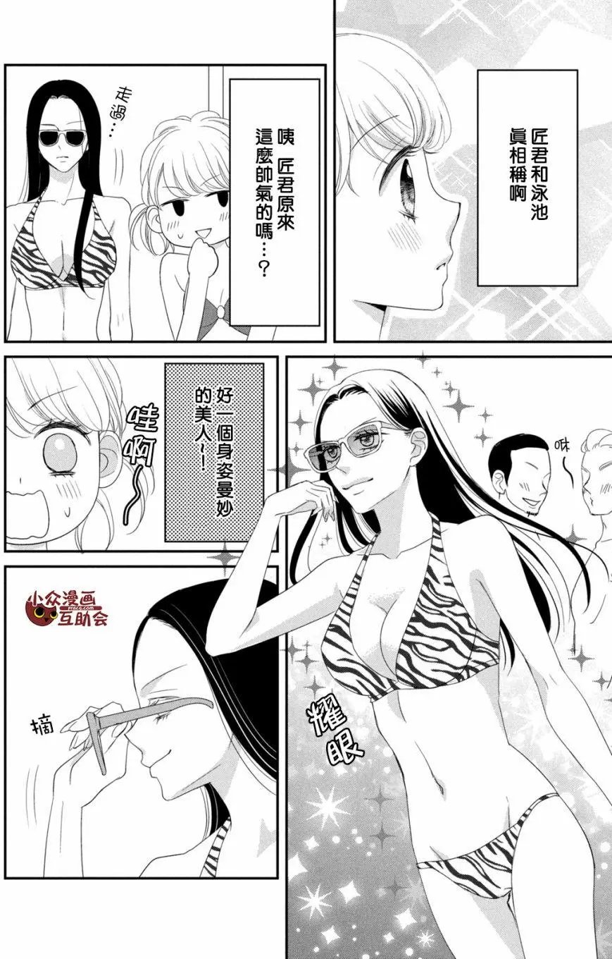 第07回