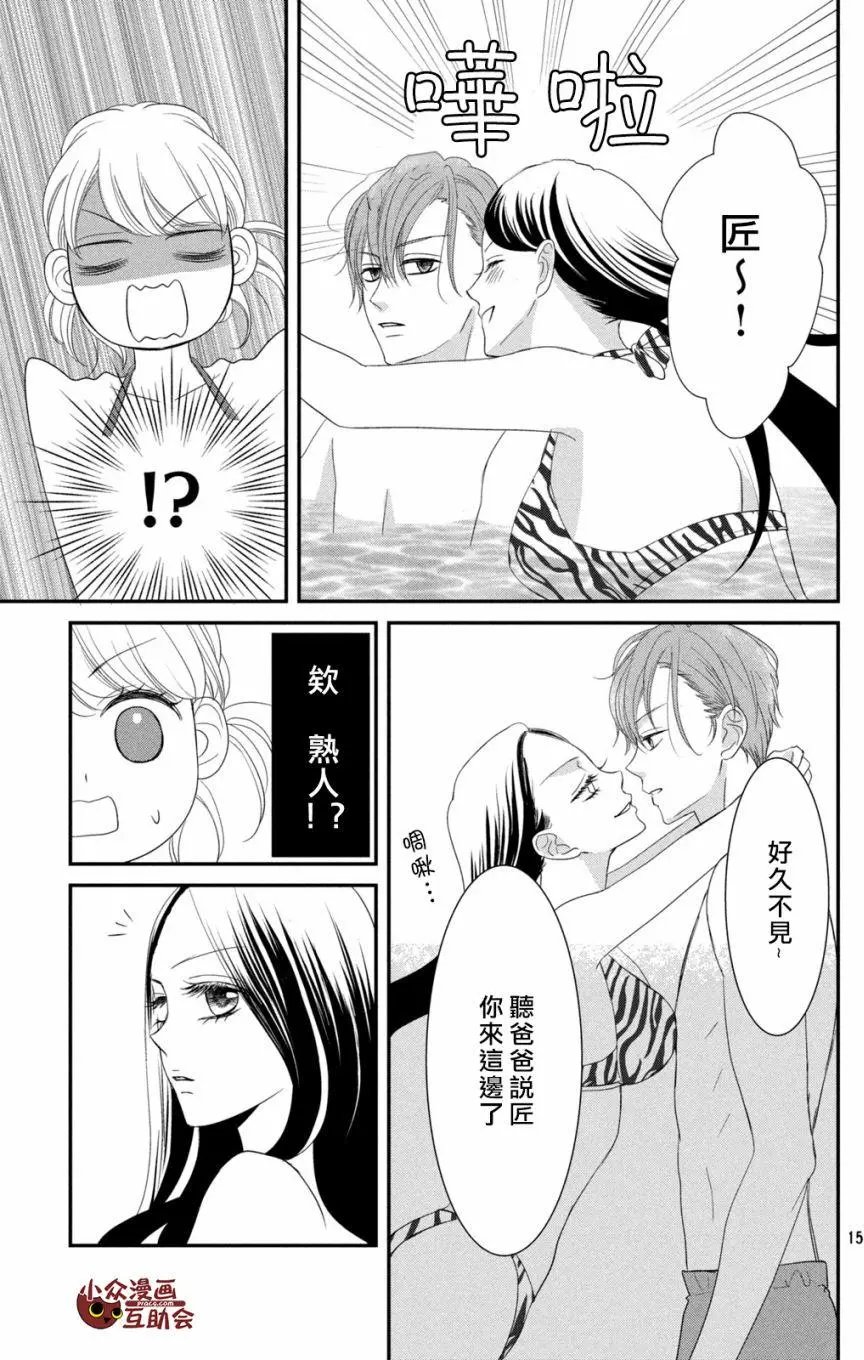 第07回