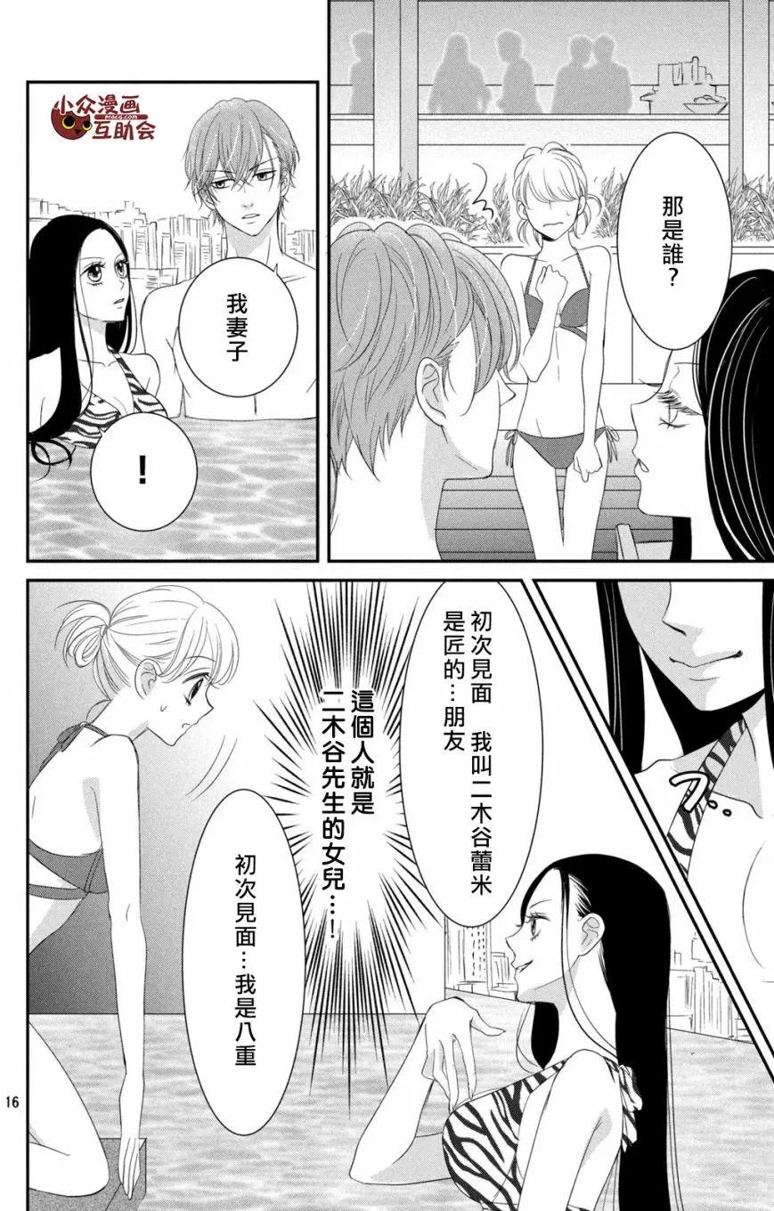 第07回