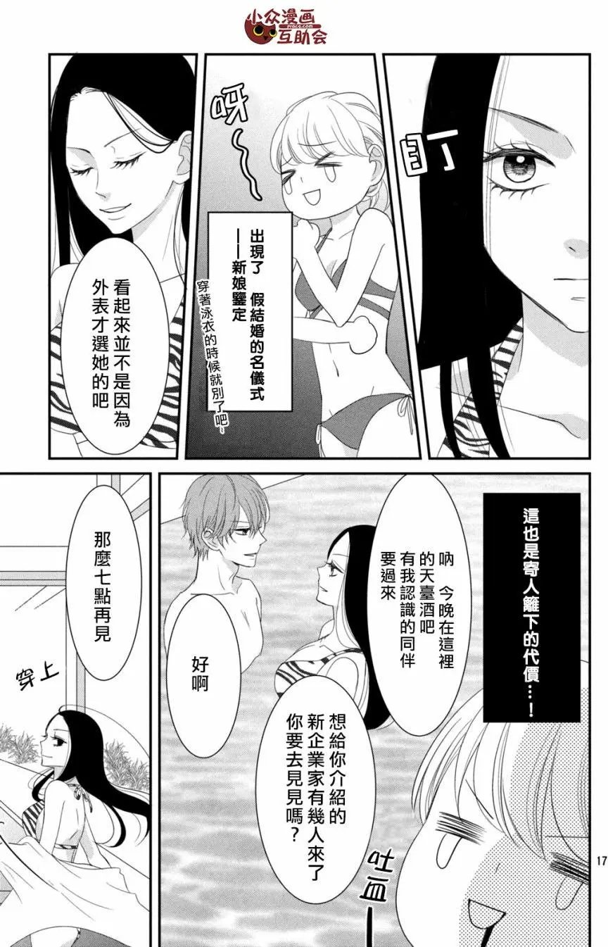 第07回