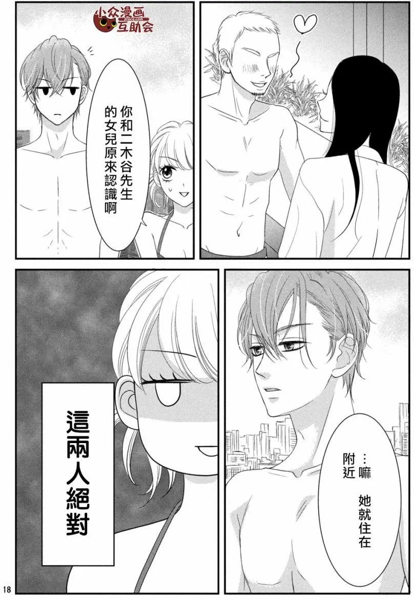 第07回