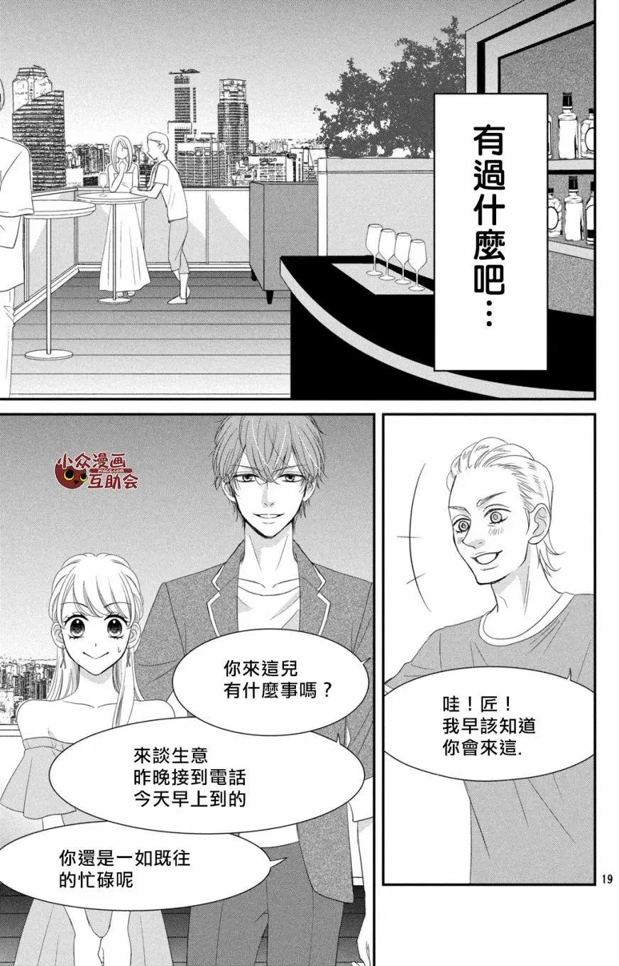 第07回