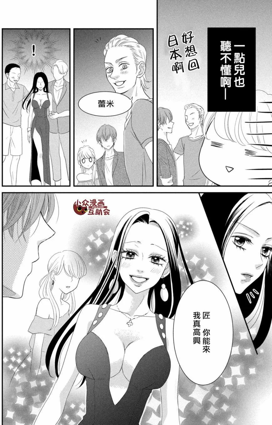 第07回