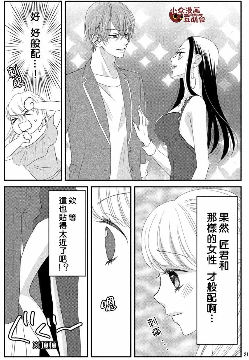 第07回