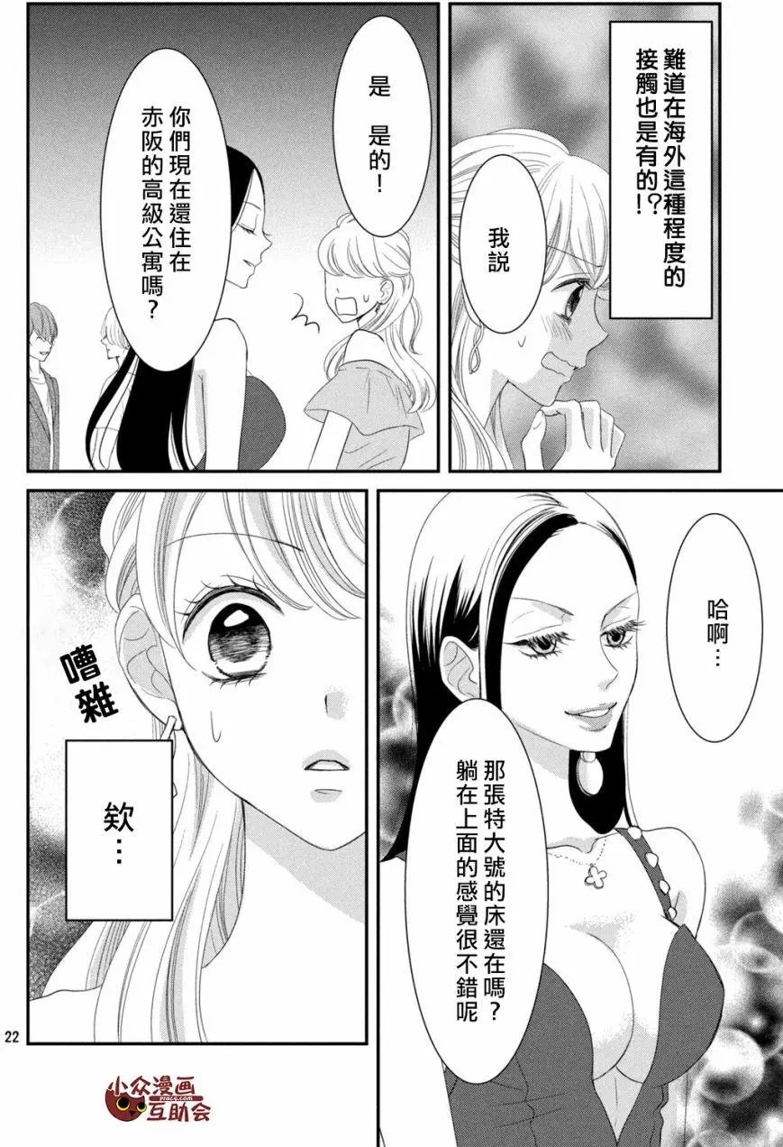 第07回
