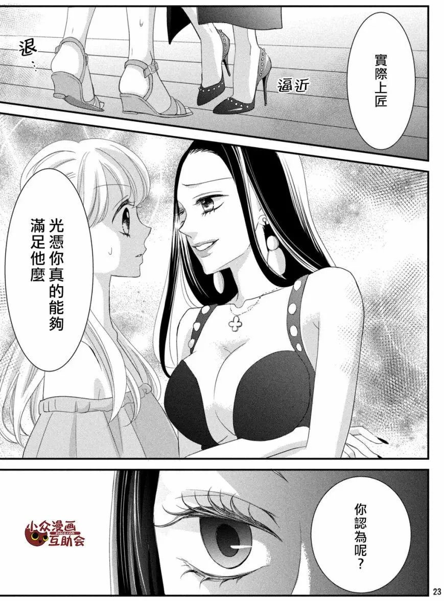 第07回