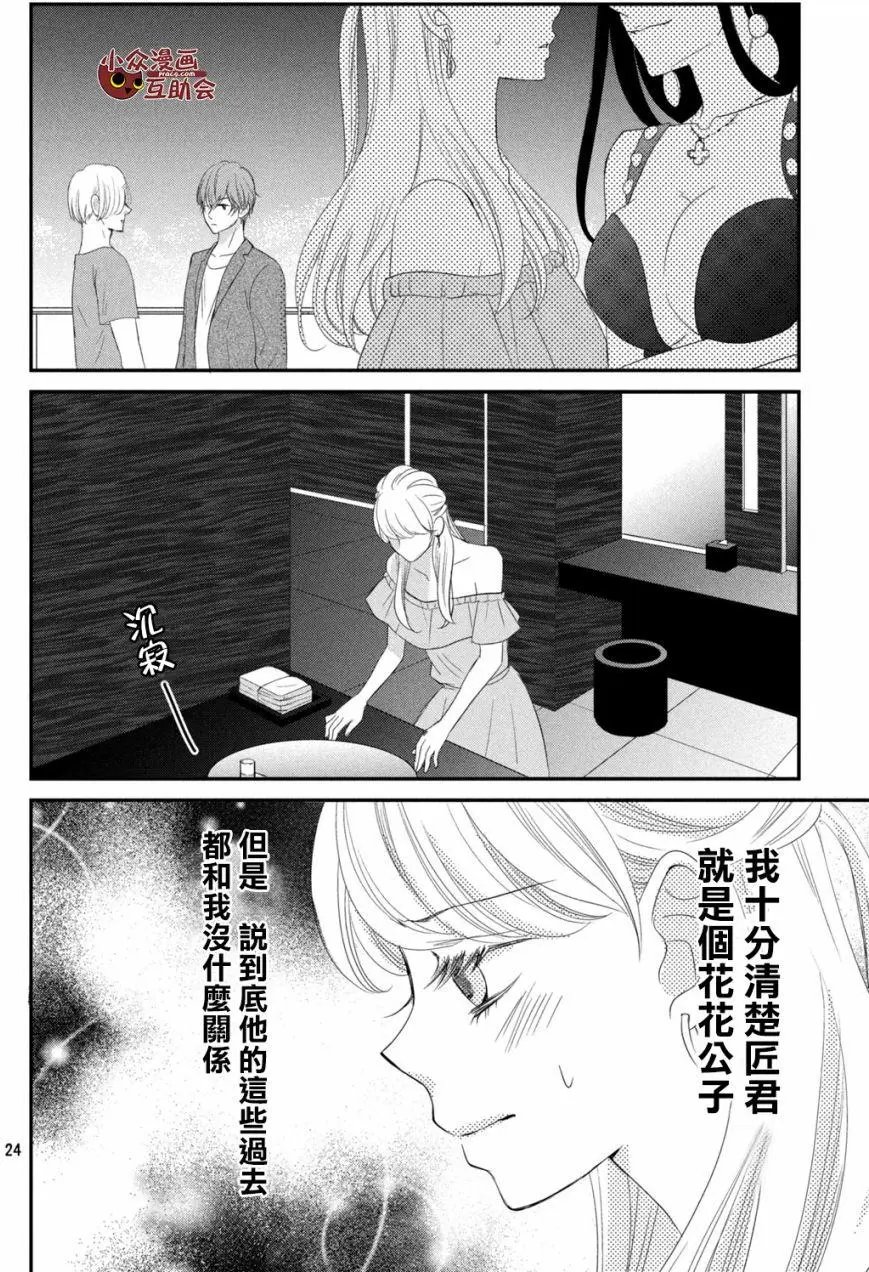 第07回