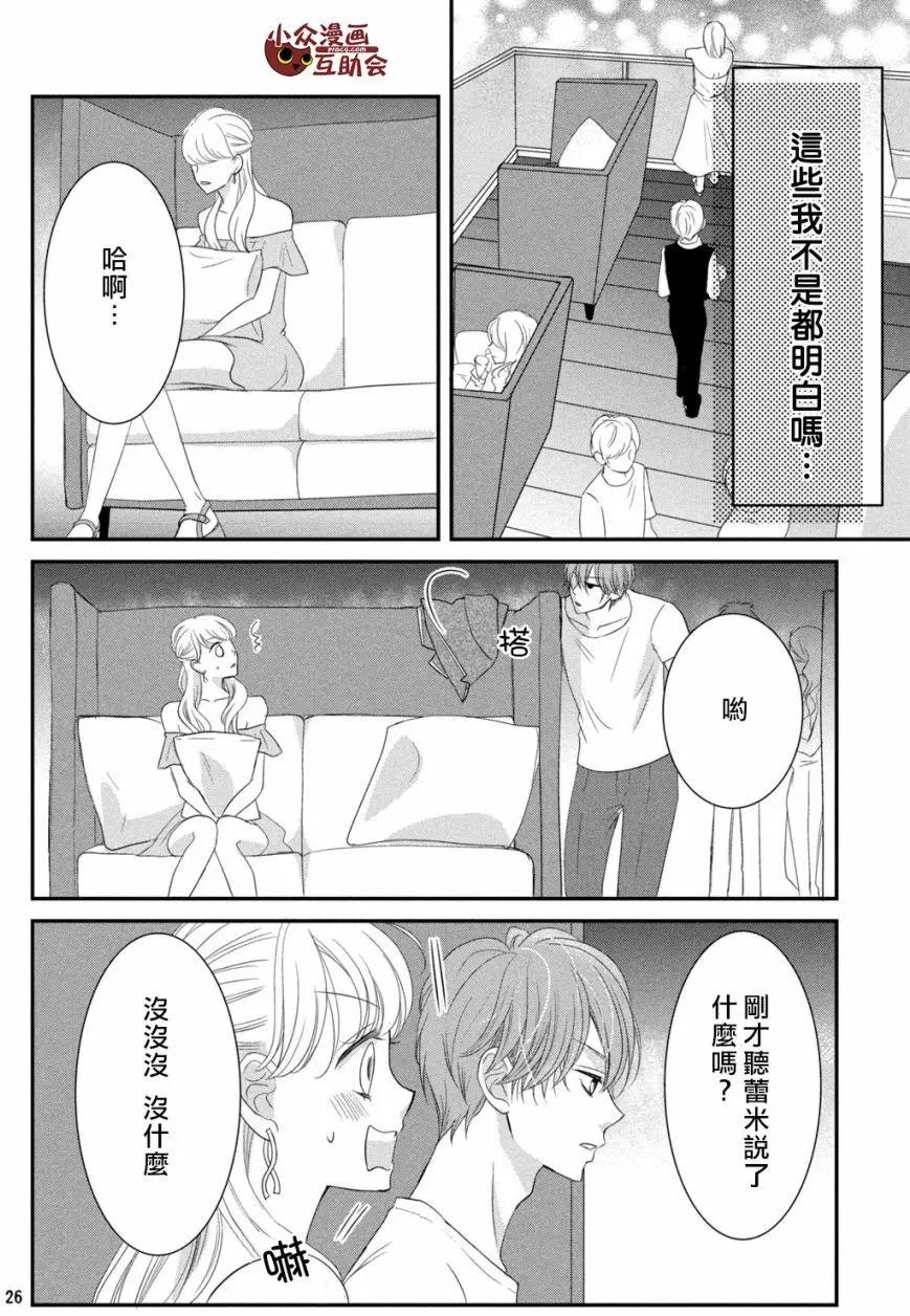 第07回