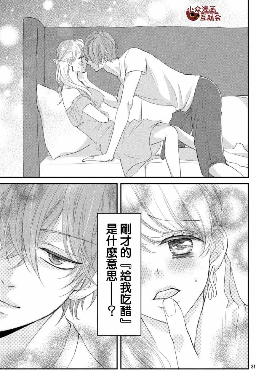 第07回
