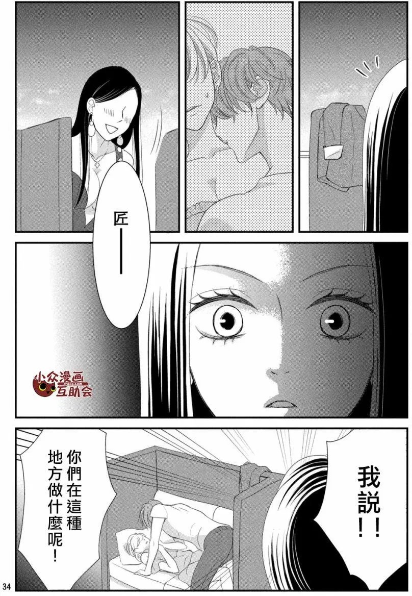 第07回