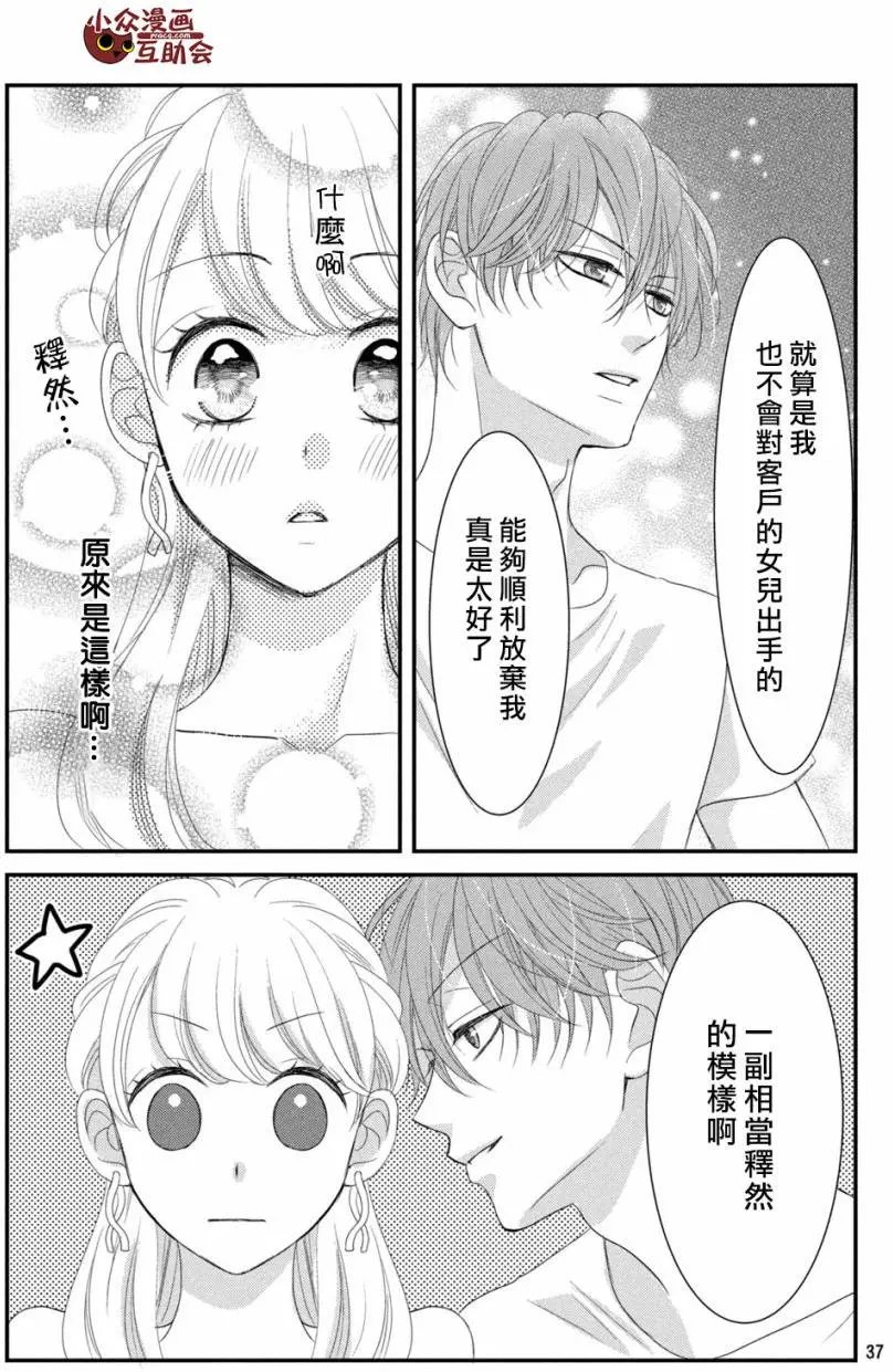 第07回