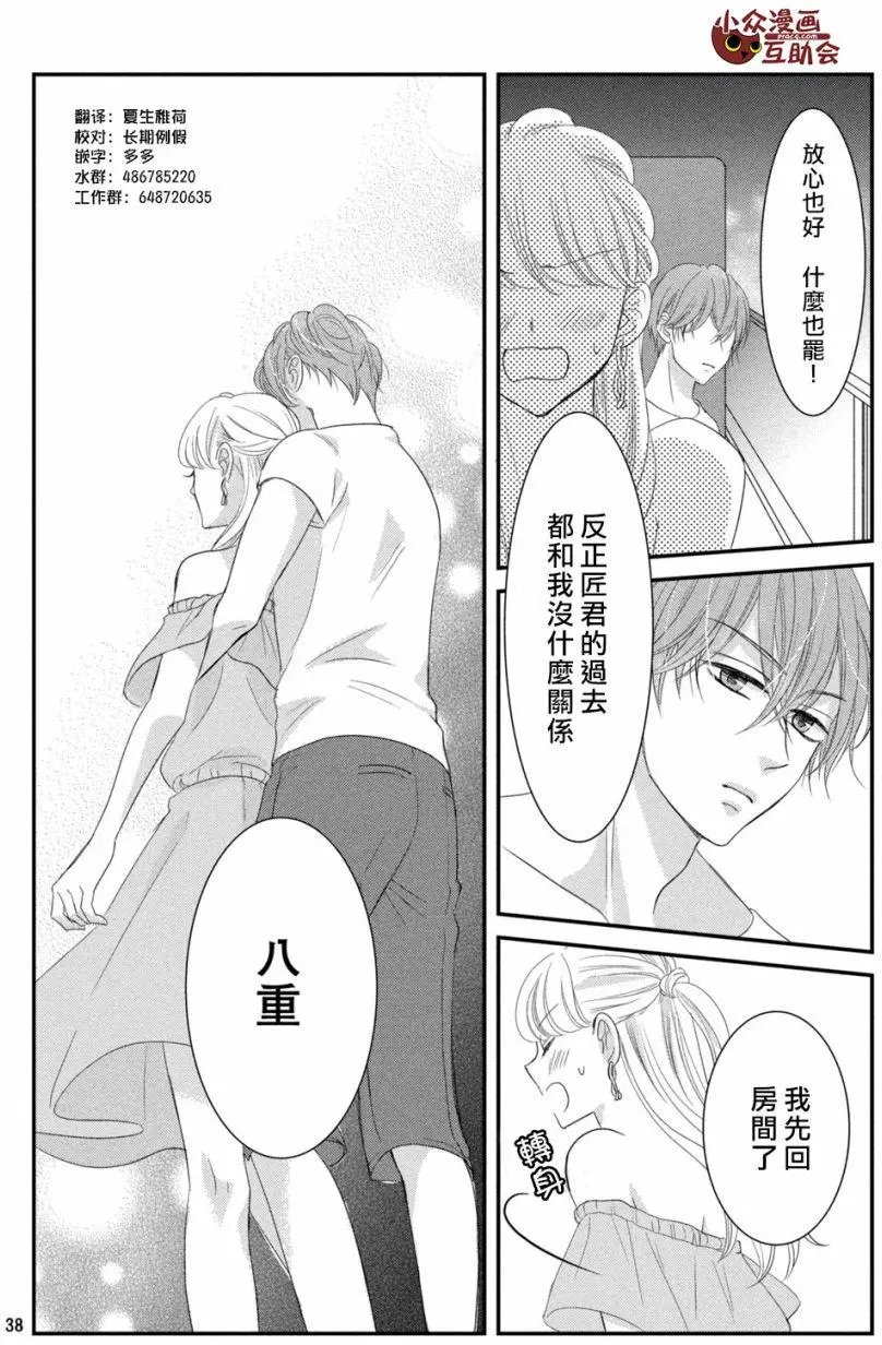 第07回