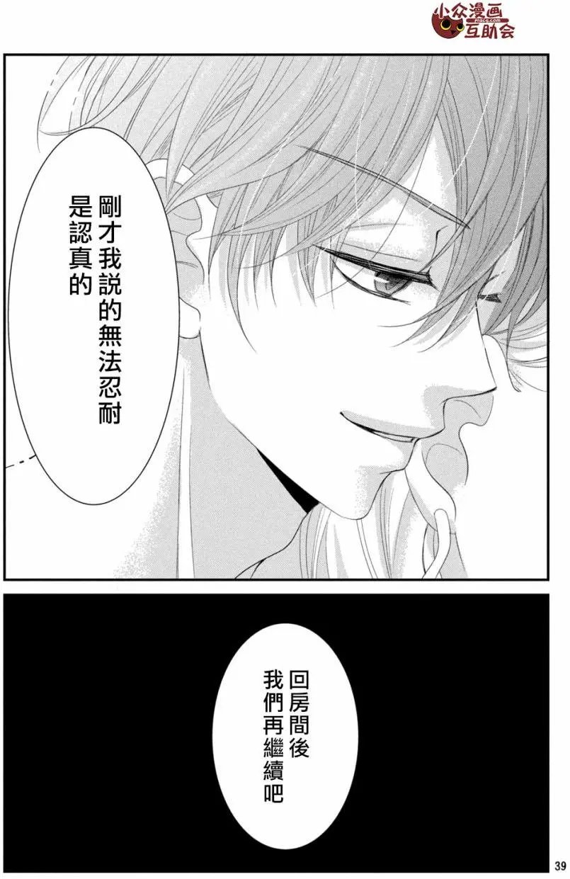 第07回