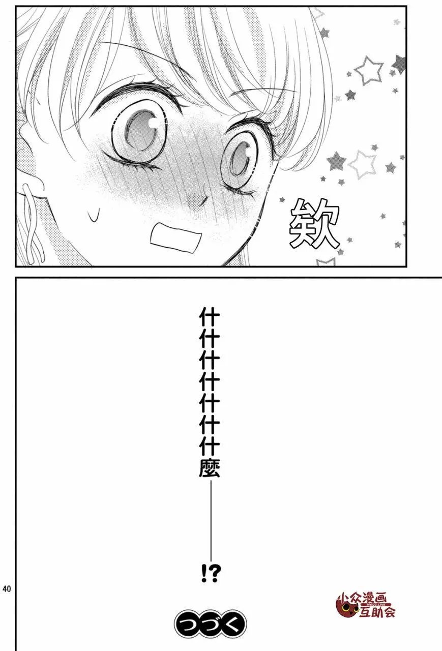 第07回