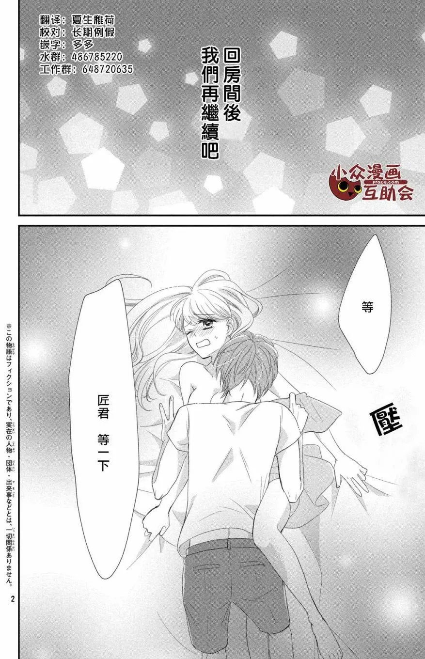 第08回
