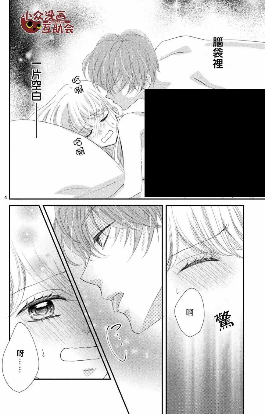 第08回