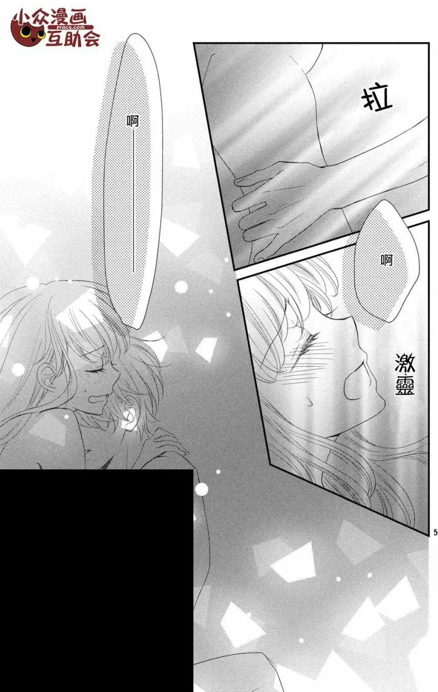 第08回
