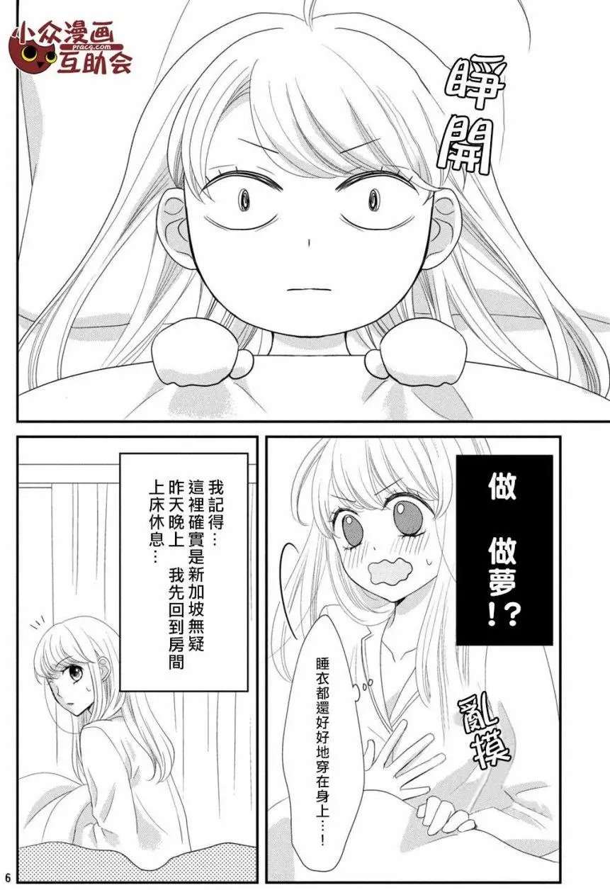 第08回