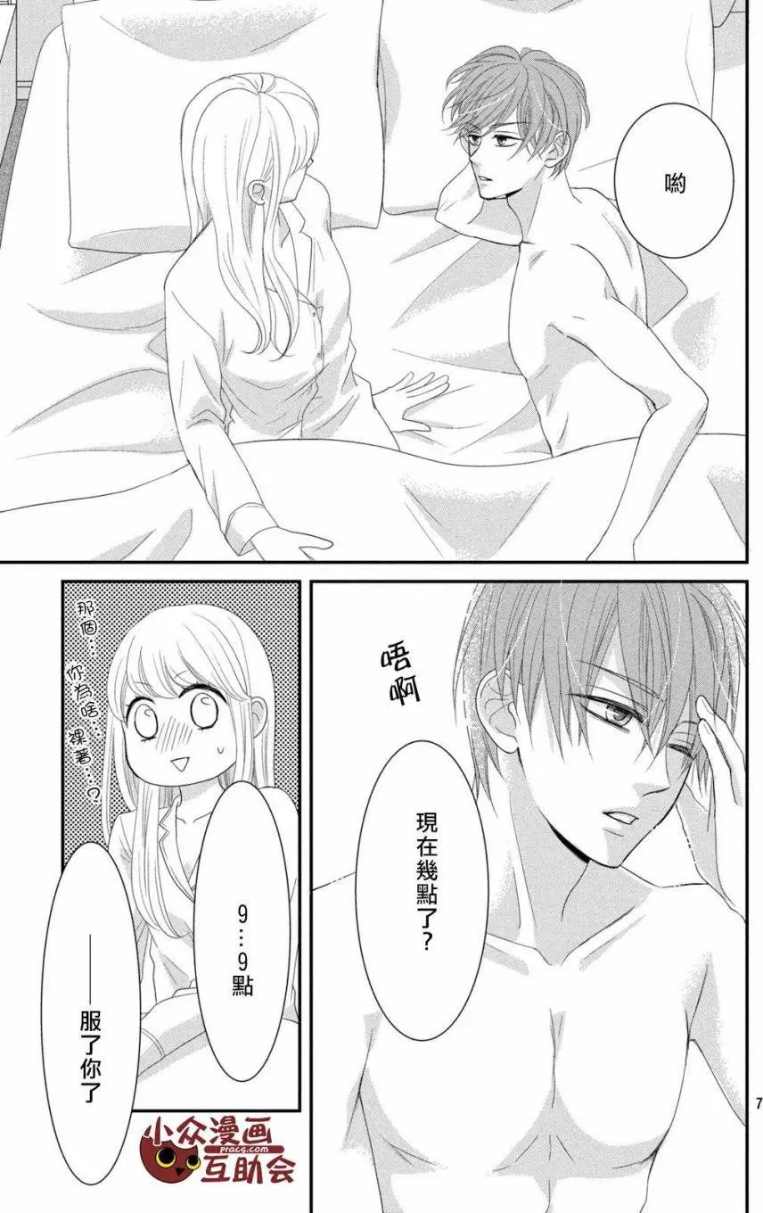 第08回