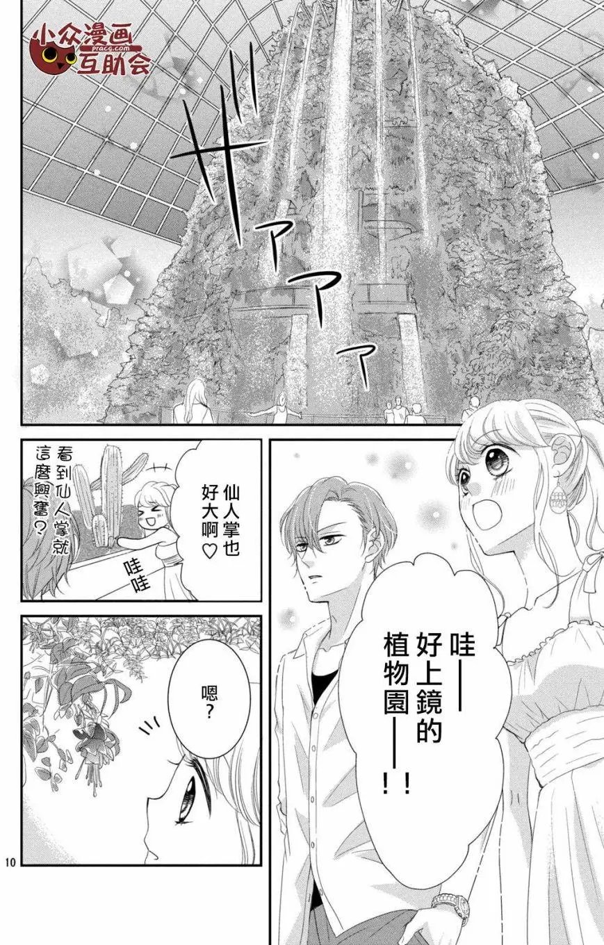 第08回