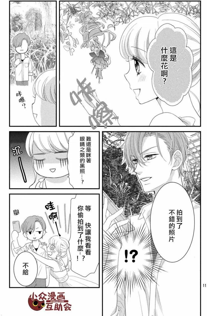 第08回