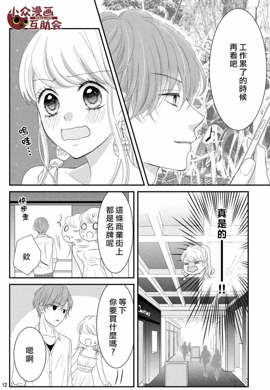 第08回