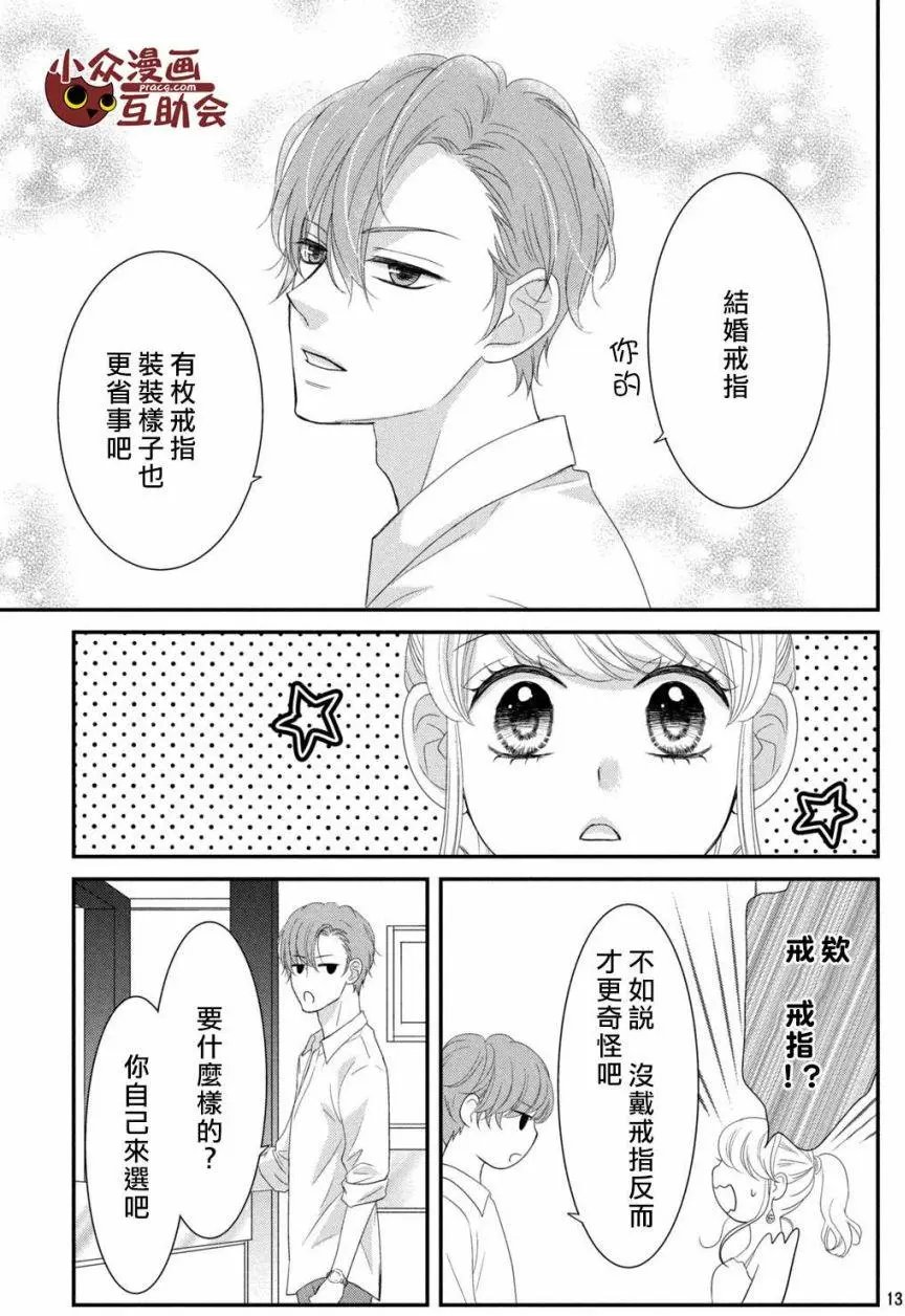 第08回